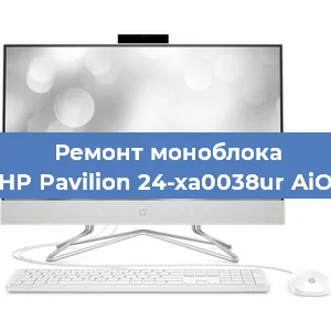 Замена кулера на моноблоке HP Pavilion 24-xa0038ur AiO в Ижевске